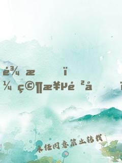 龍族，究極進化！